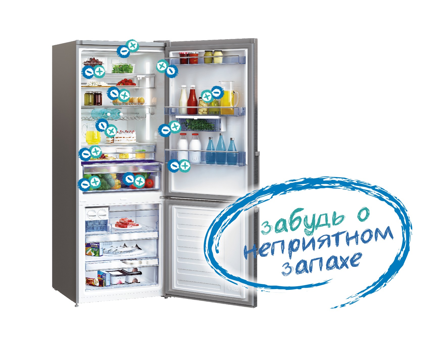 Активный ионизатор